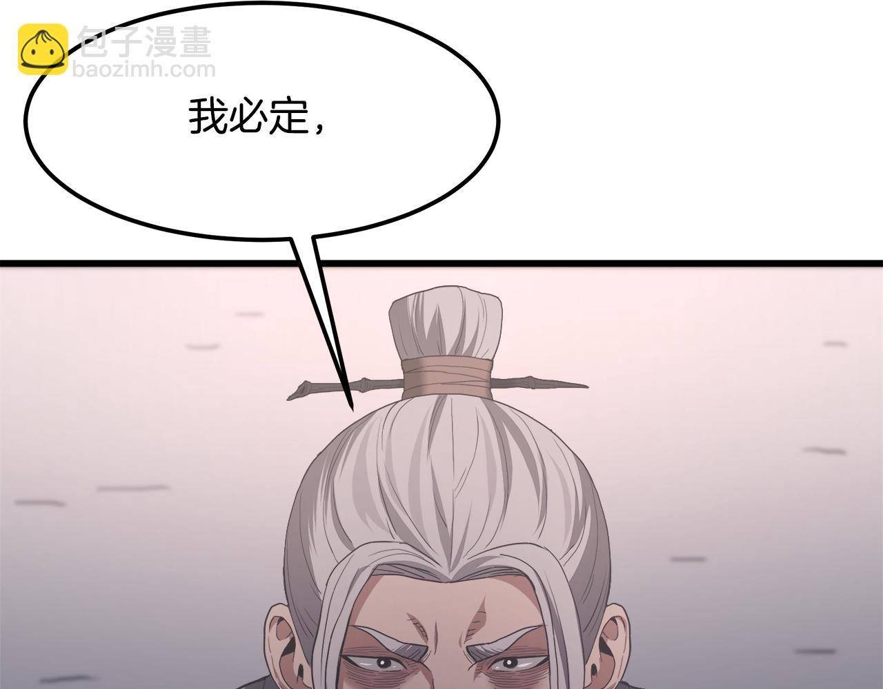 第73话 送你上路239