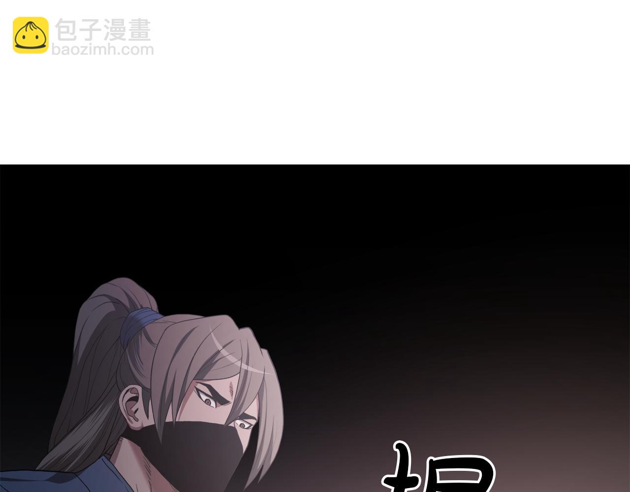 第73话 送你上路24