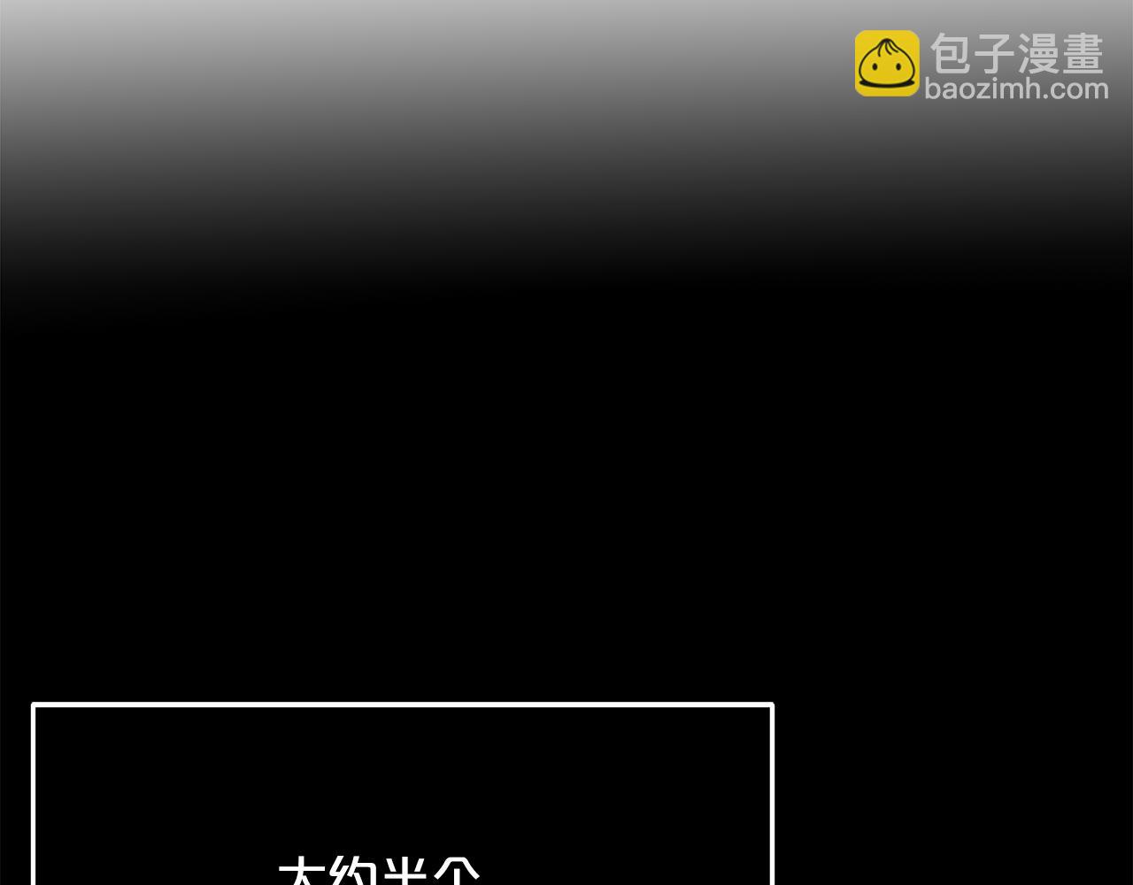 第73话 送你上路245