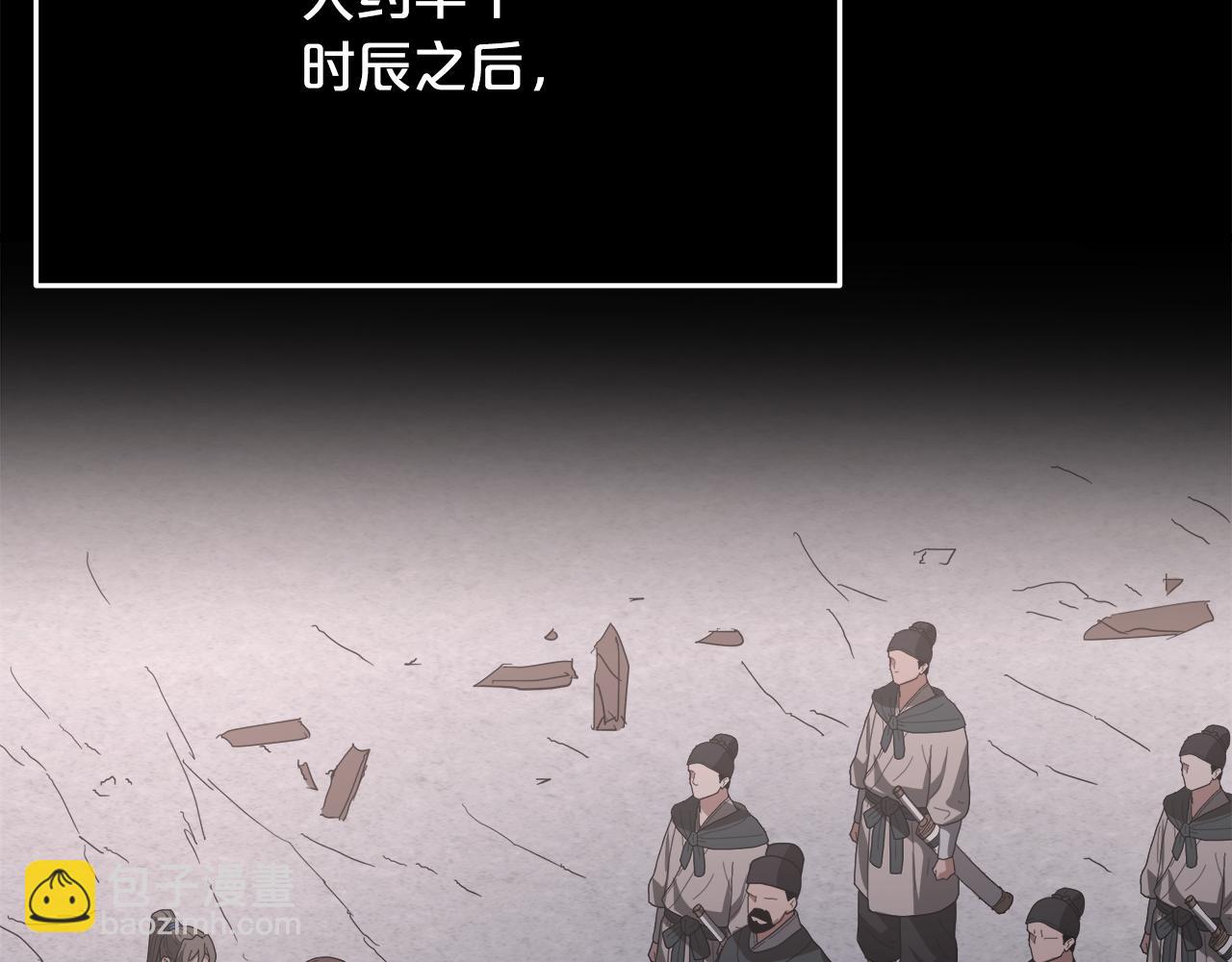 第73话 送你上路246