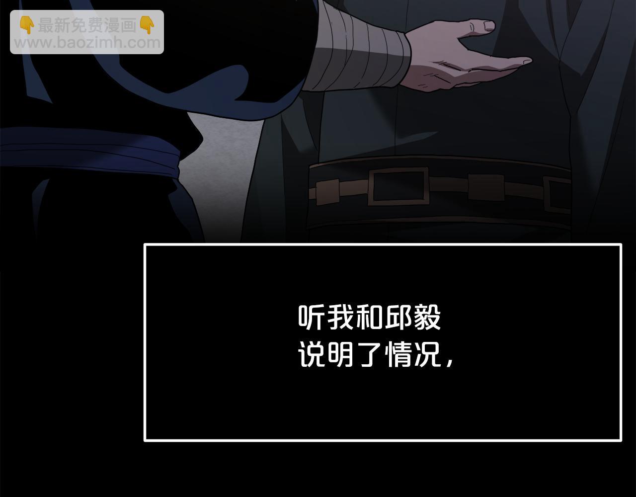 第73话 送你上路252