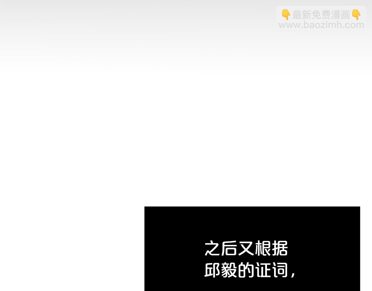 第73话 送你上路255