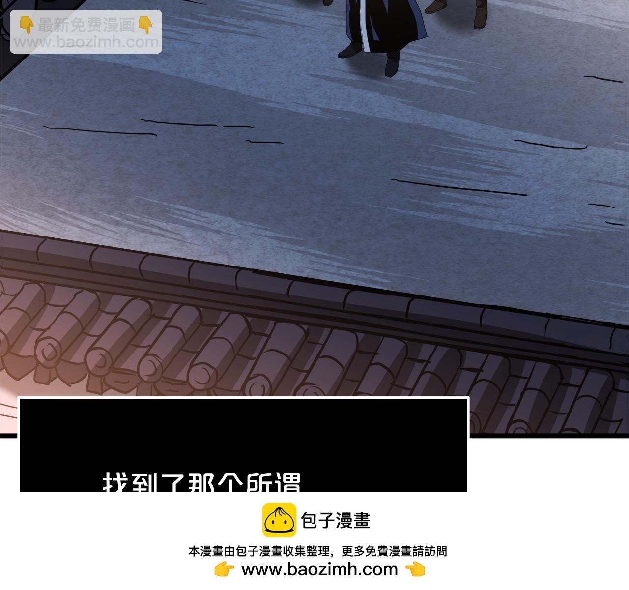 第73话 送你上路257