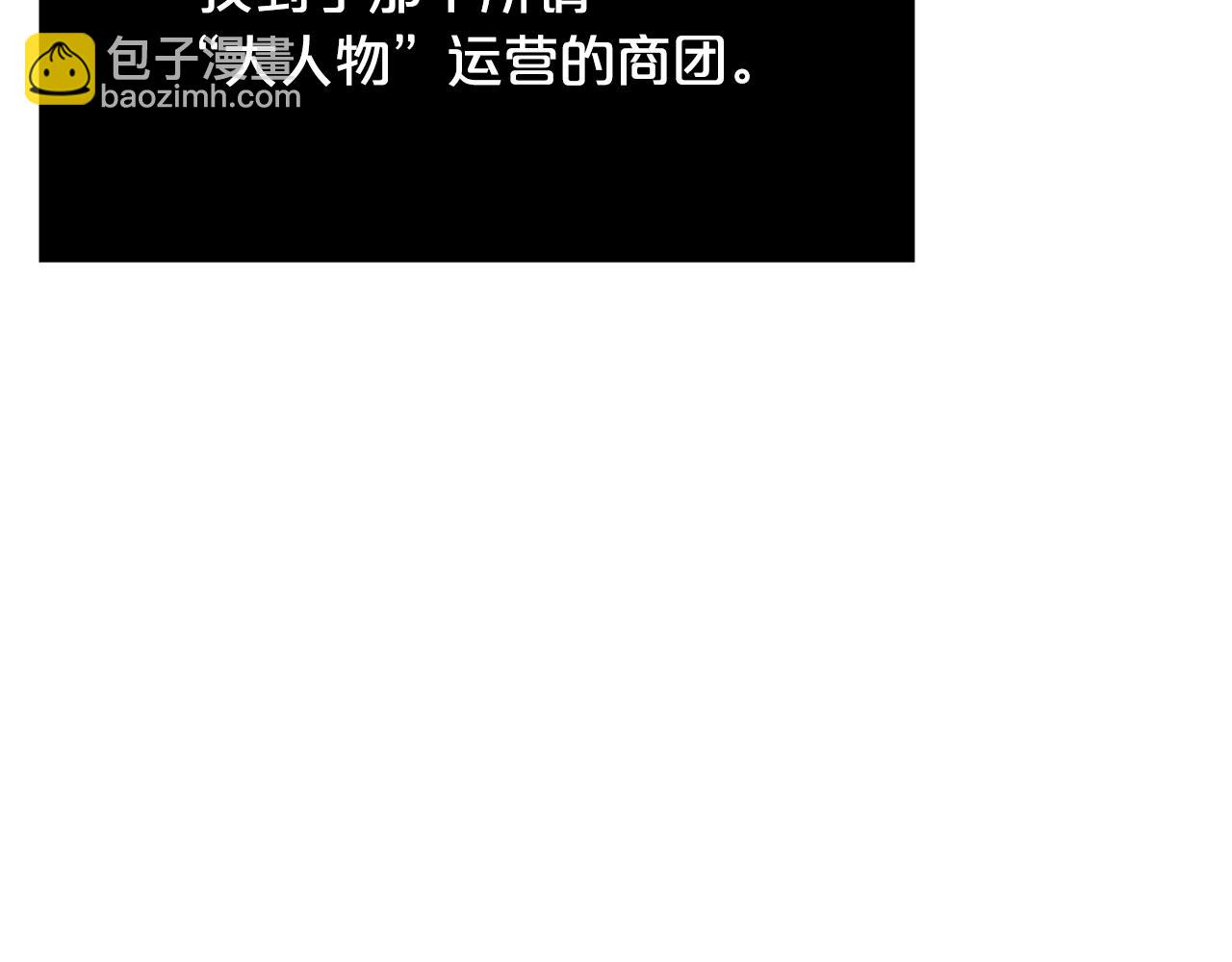 第73话 送你上路258