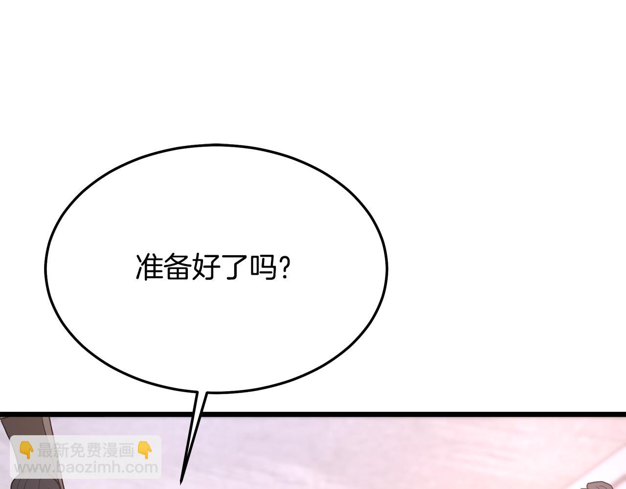 第73话 送你上路266