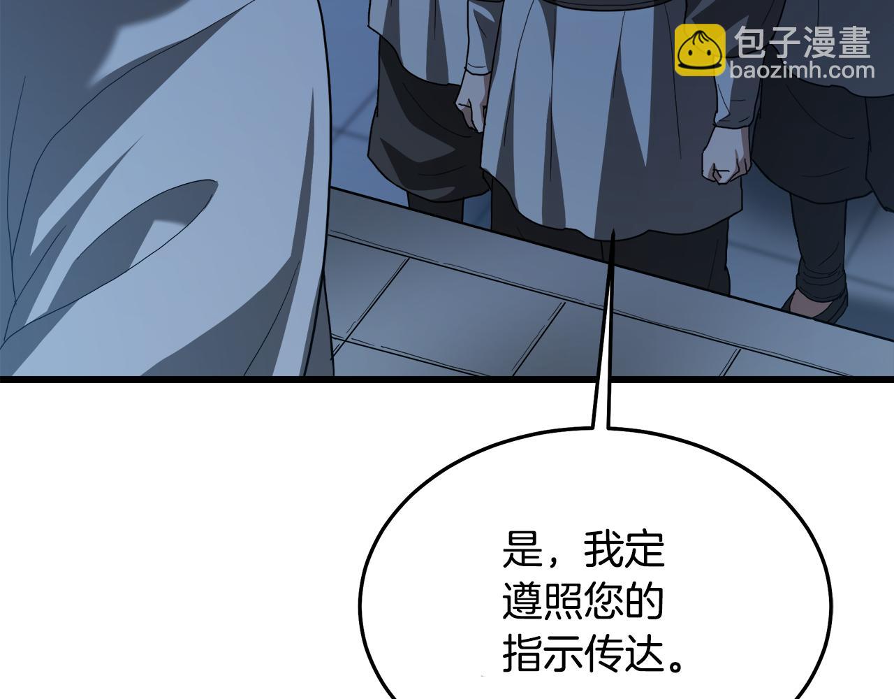 第73话 送你上路268