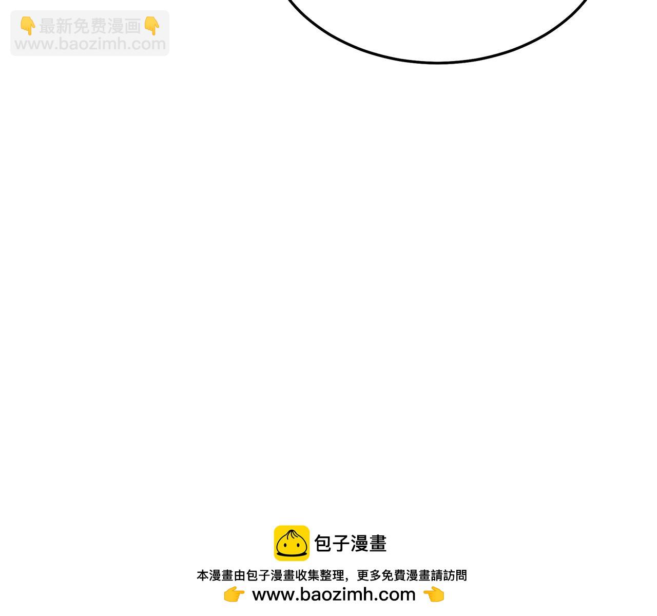 第73话 送你上路269