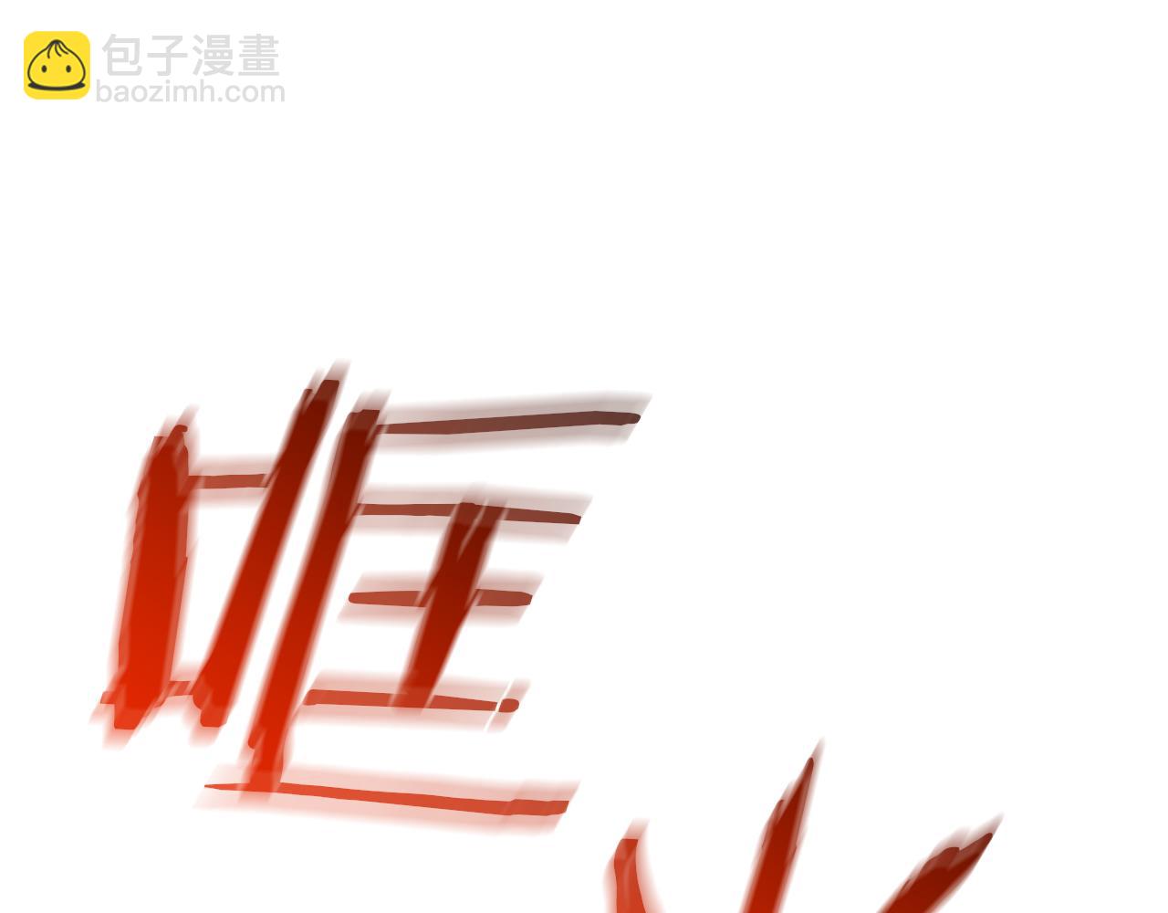 第73话 送你上路270