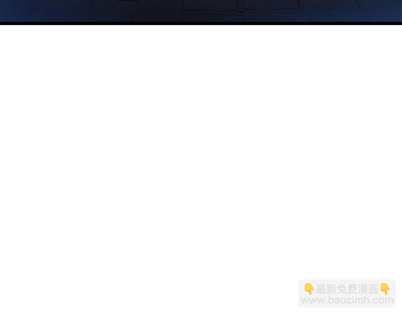 第73话 送你上路3