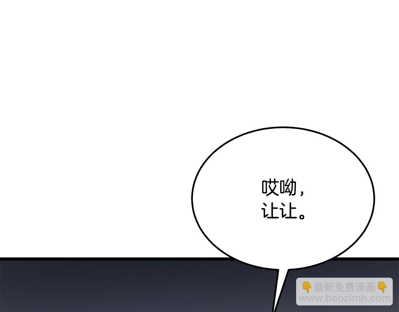 第73话 送你上路37