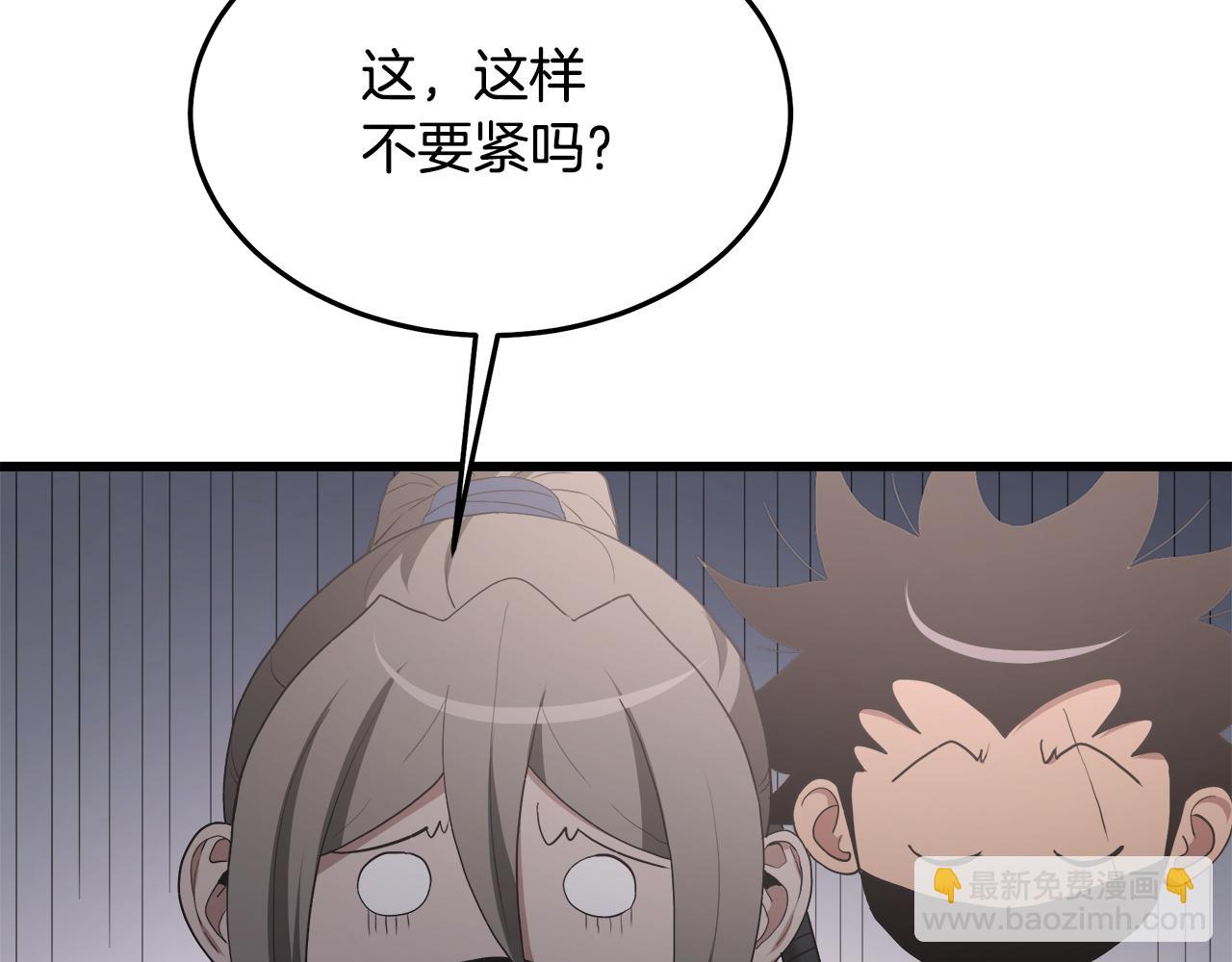 第73话 送你上路57