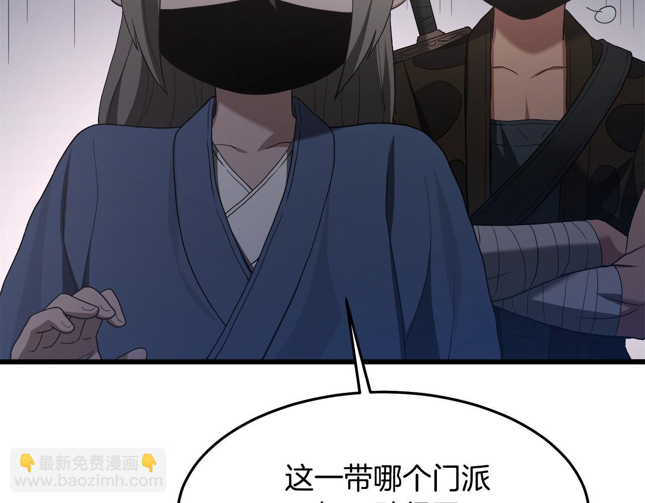 第73话 送你上路58