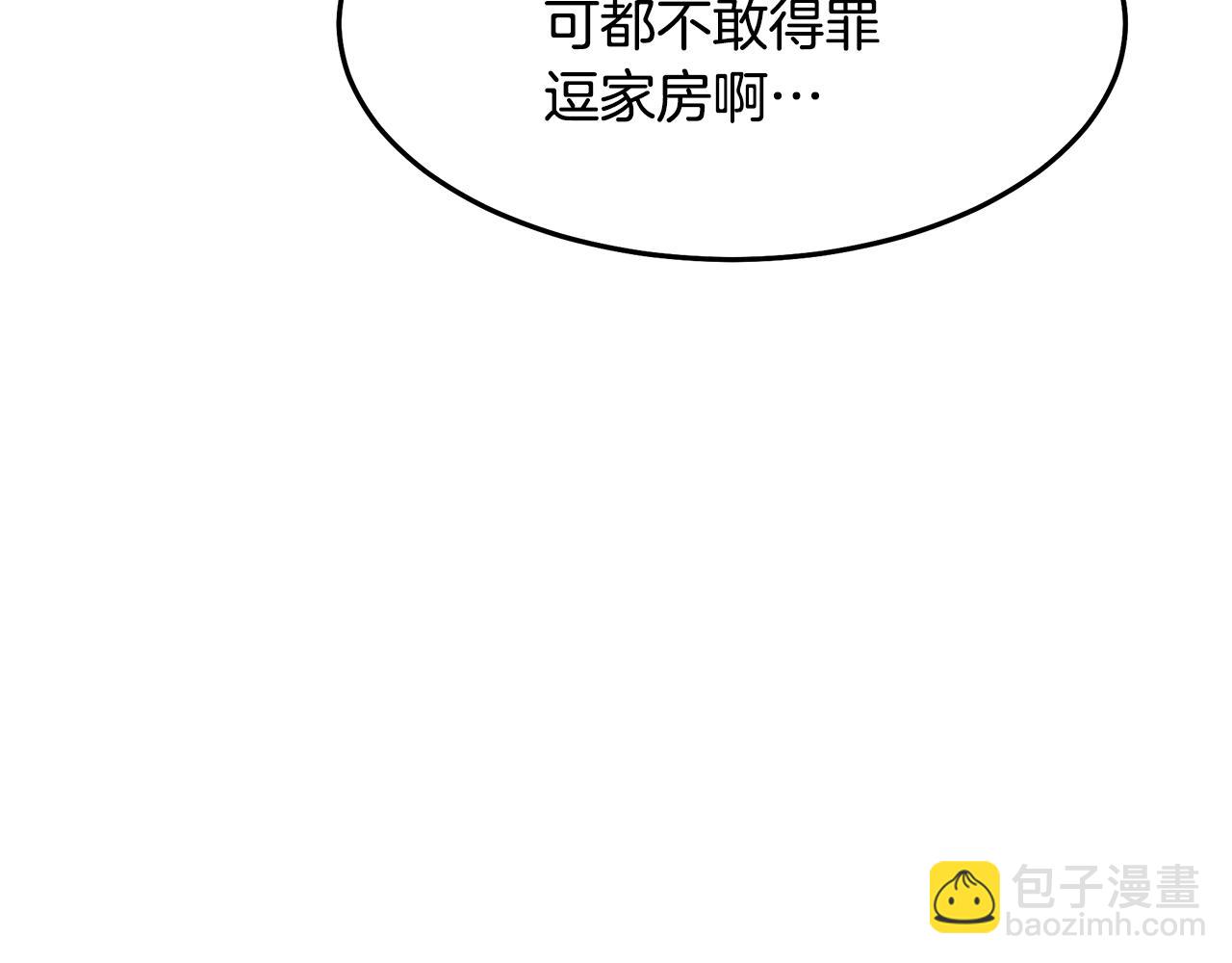 第73话 送你上路59