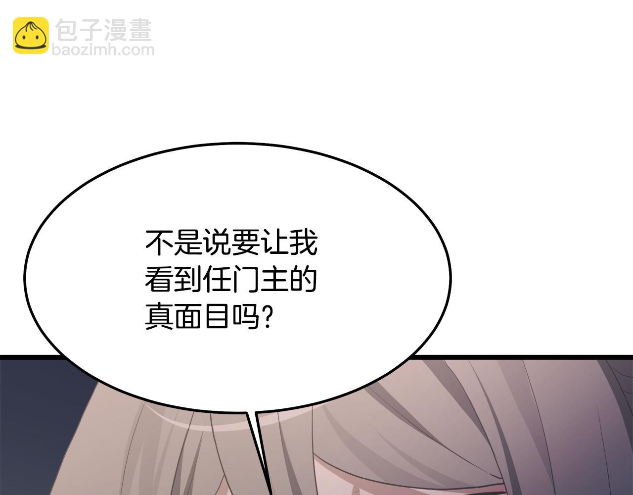 第73话 送你上路60