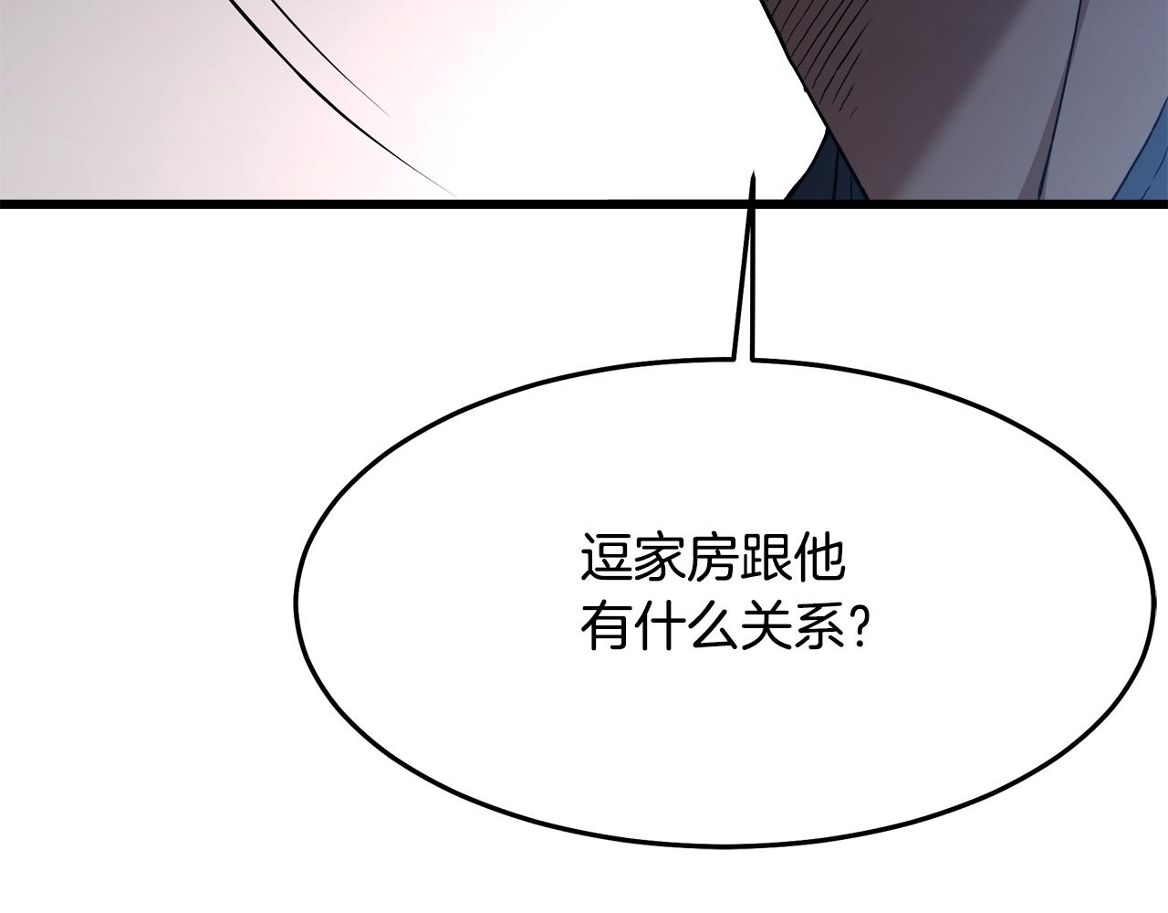 第73话 送你上路62