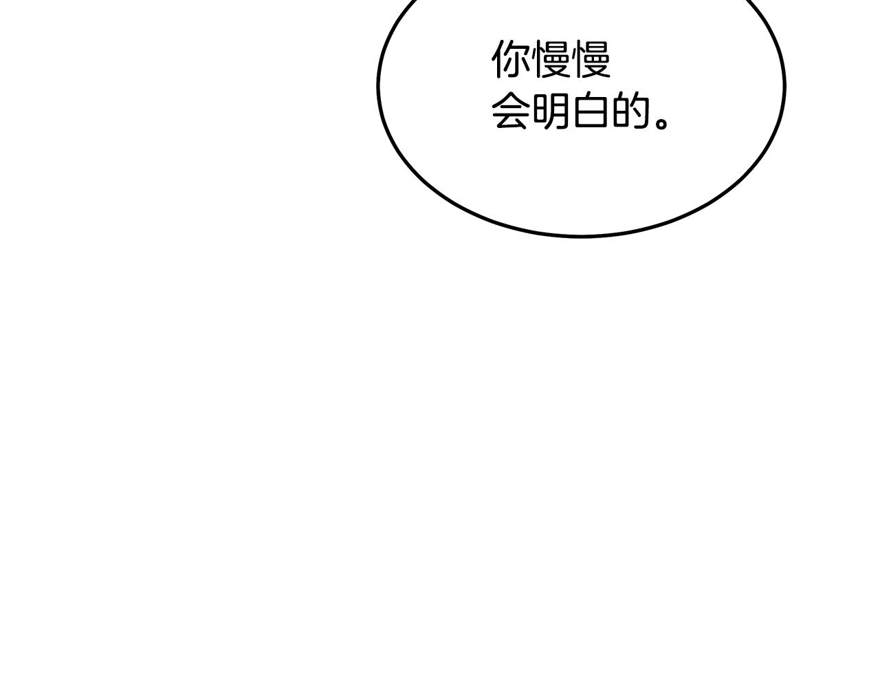 第73话 送你上路66