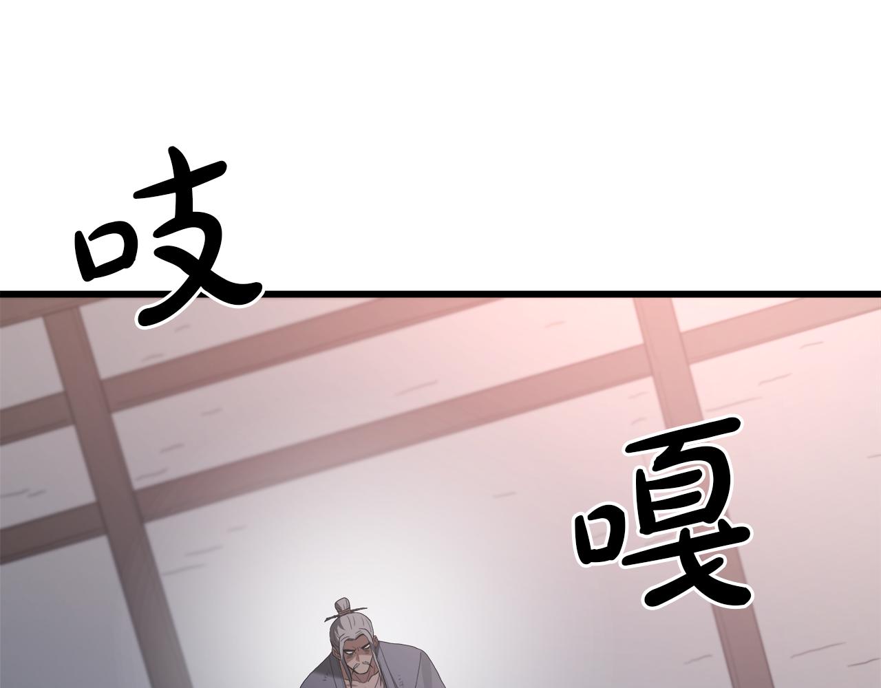 第73话 送你上路67