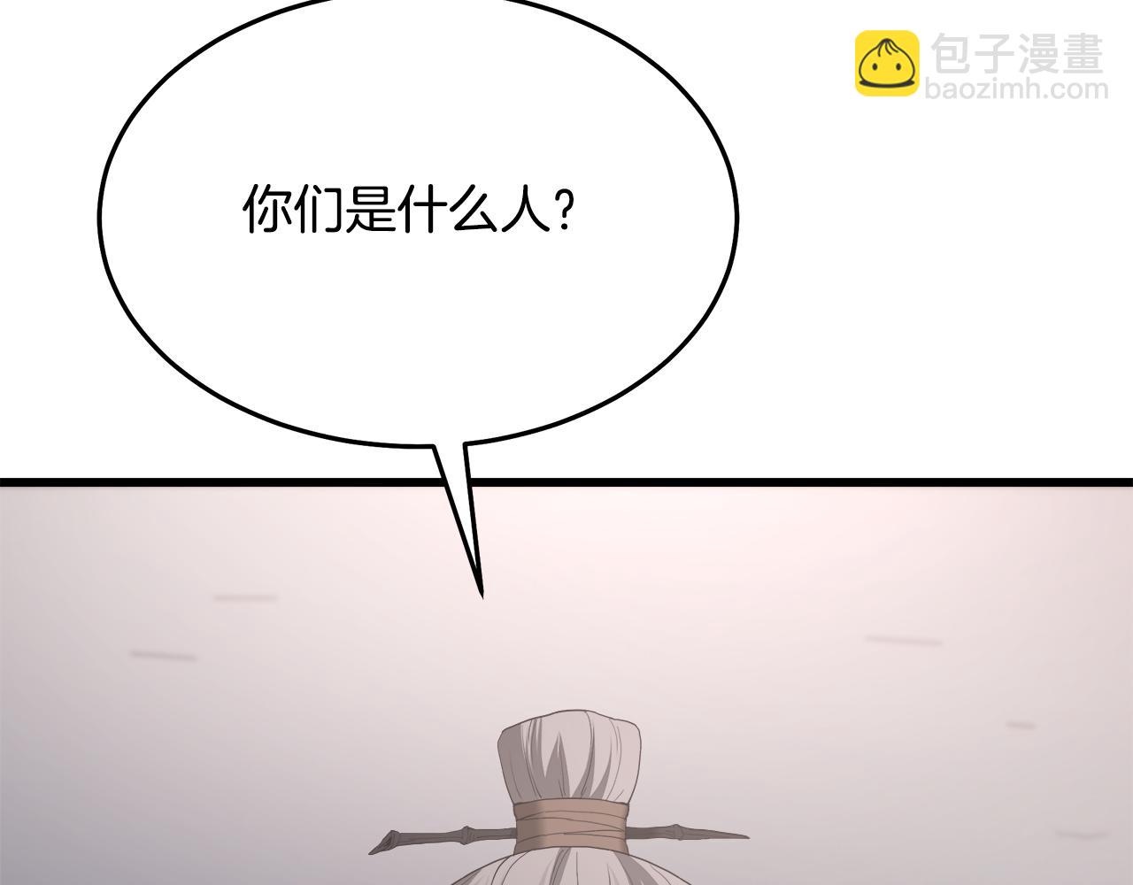 第73话 送你上路70
