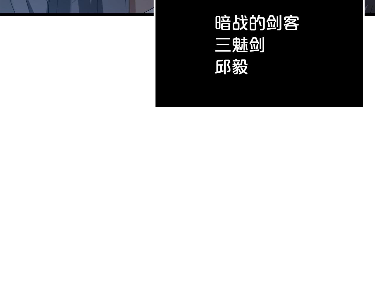 第73话 送你上路72
