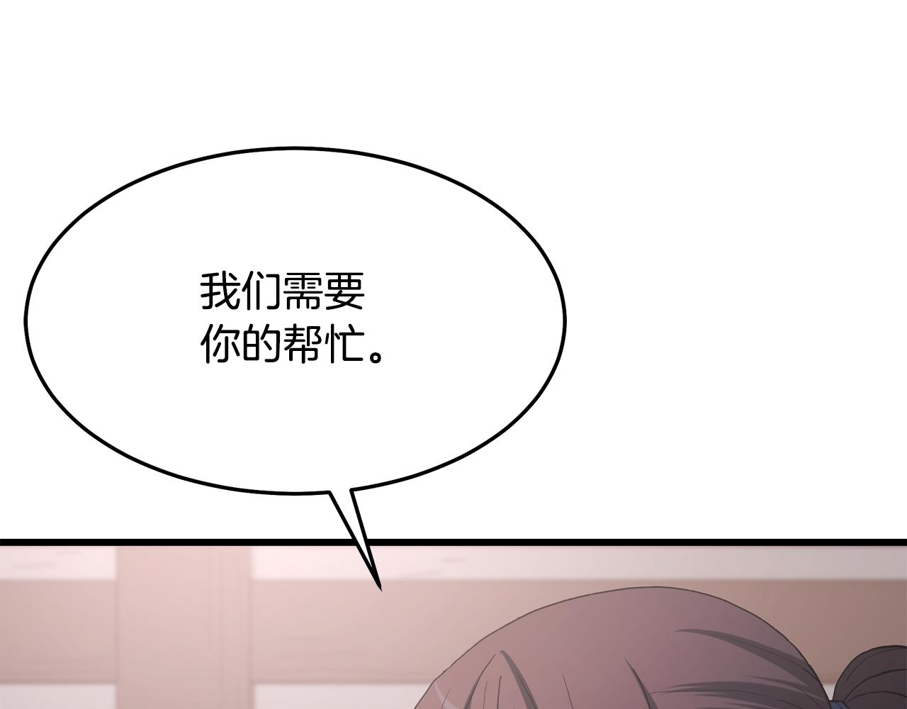 第73话 送你上路73