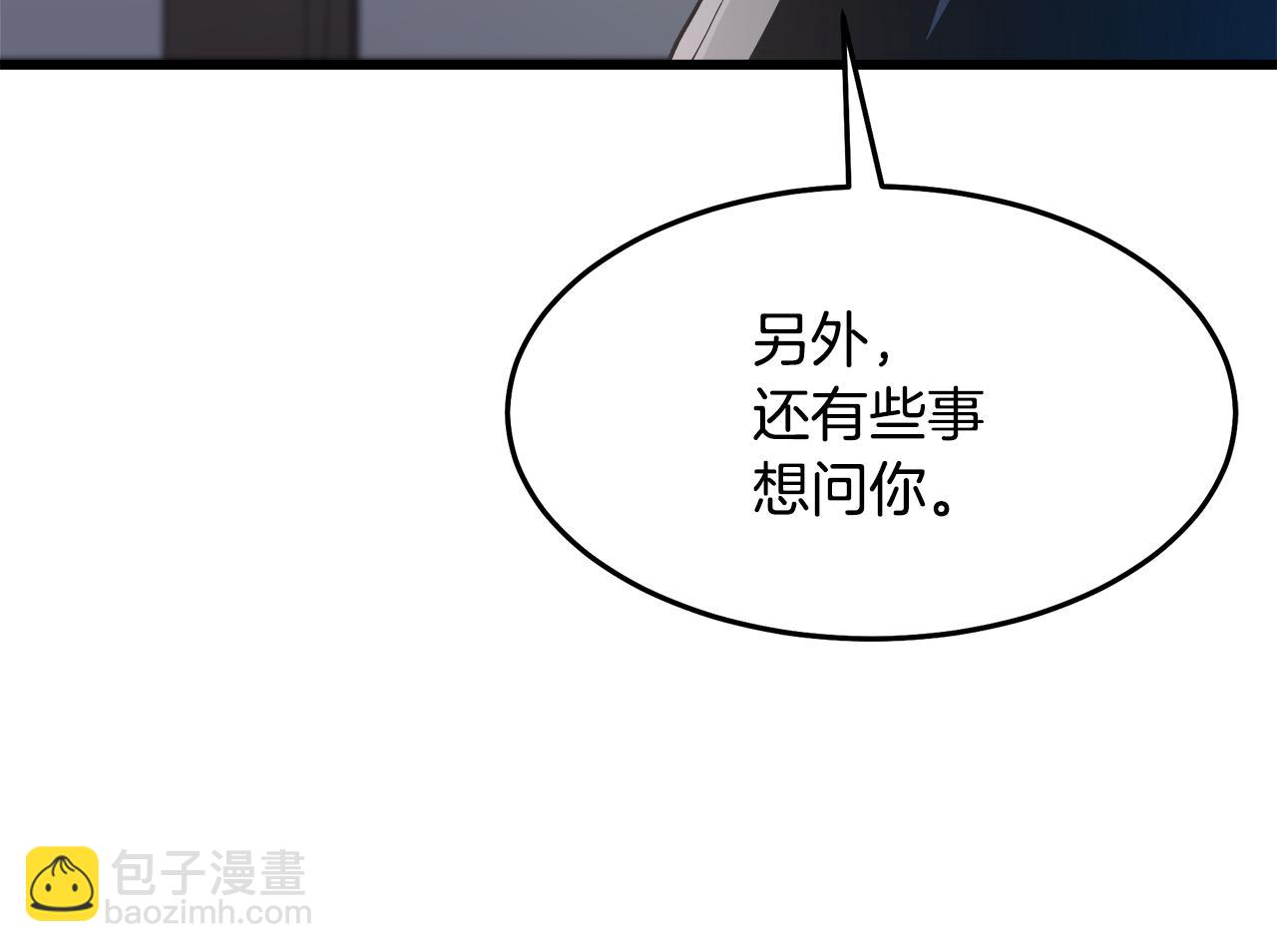 第73话 送你上路75
