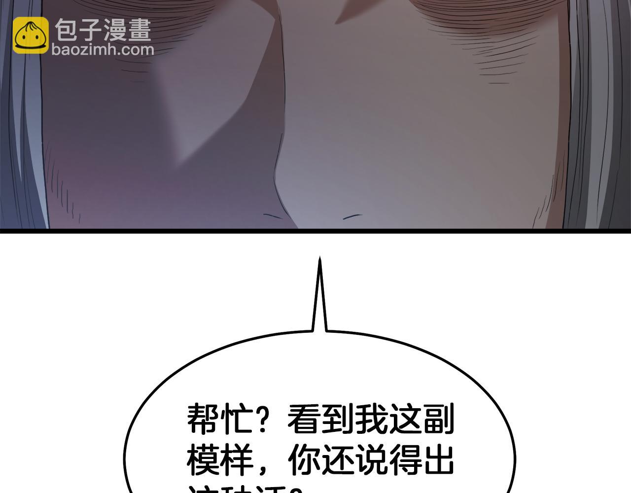 第73话 送你上路77