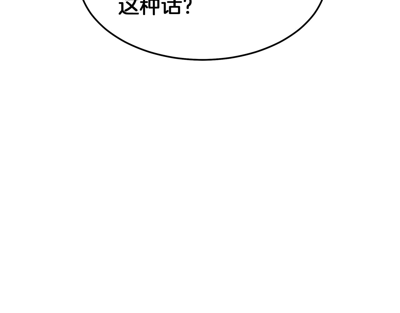 第73话 送你上路78