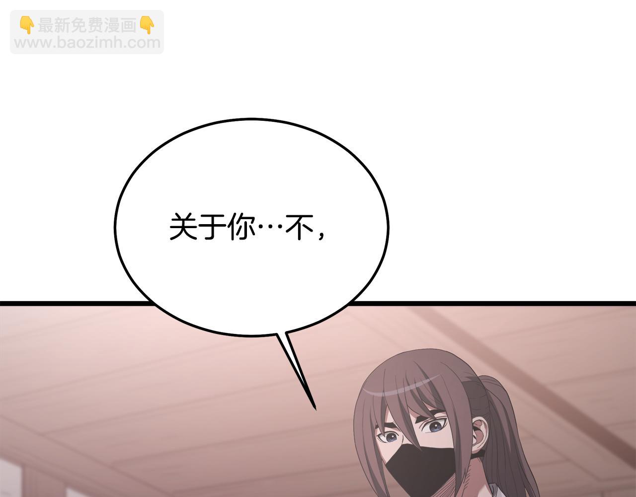 第73话 送你上路79