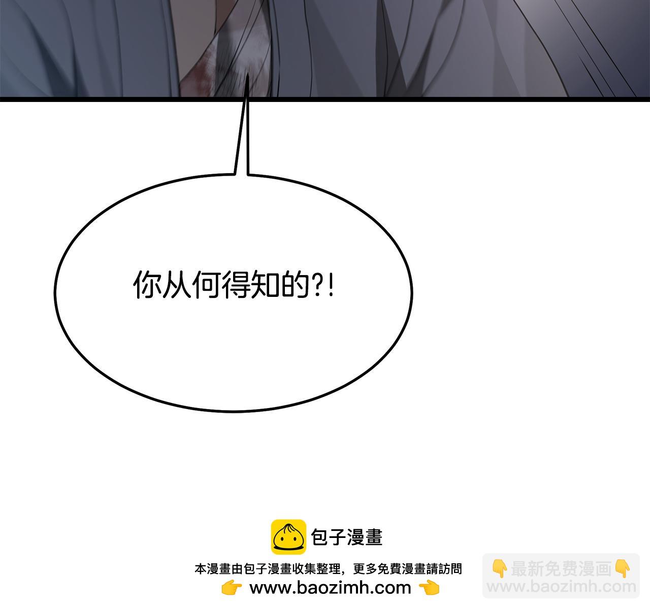 第73话 送你上路84