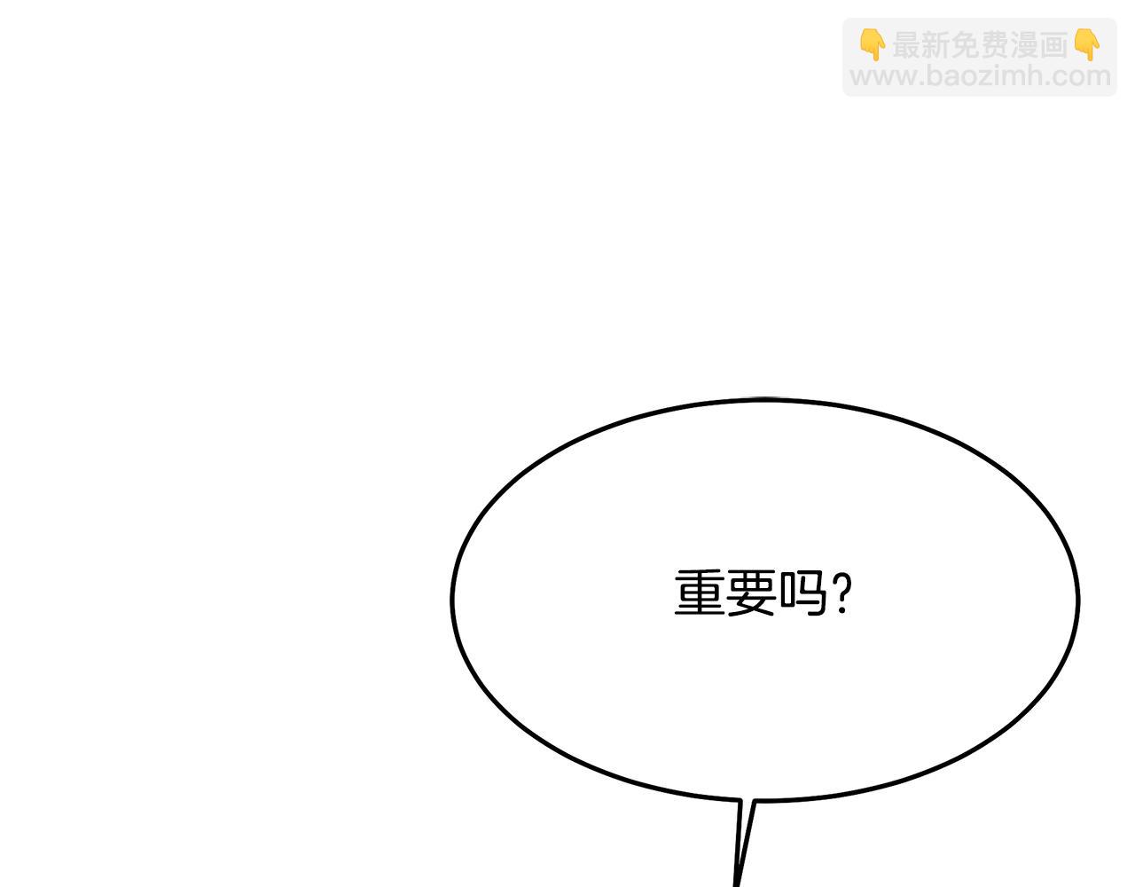 第73话 送你上路86
