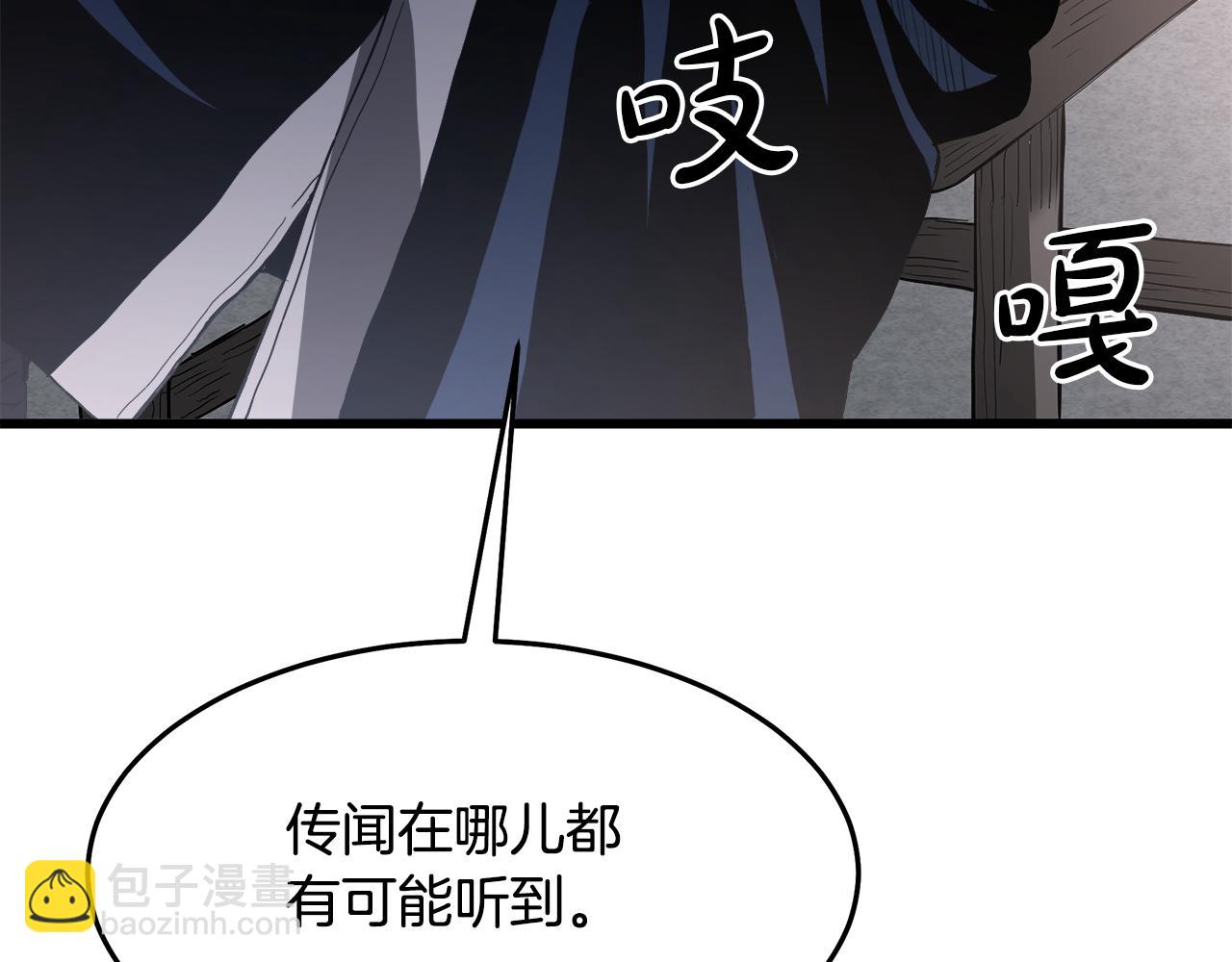 第73话 送你上路88