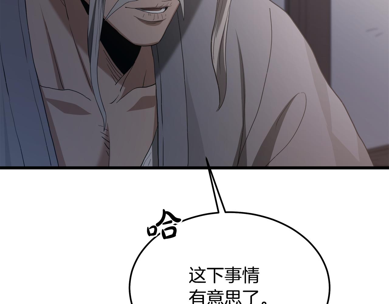 第73话 送你上路91