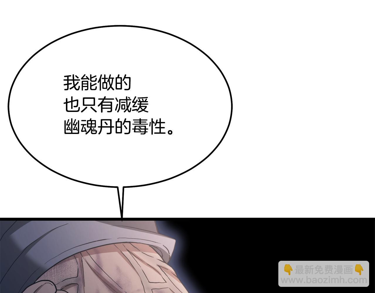 第73话 送你上路93