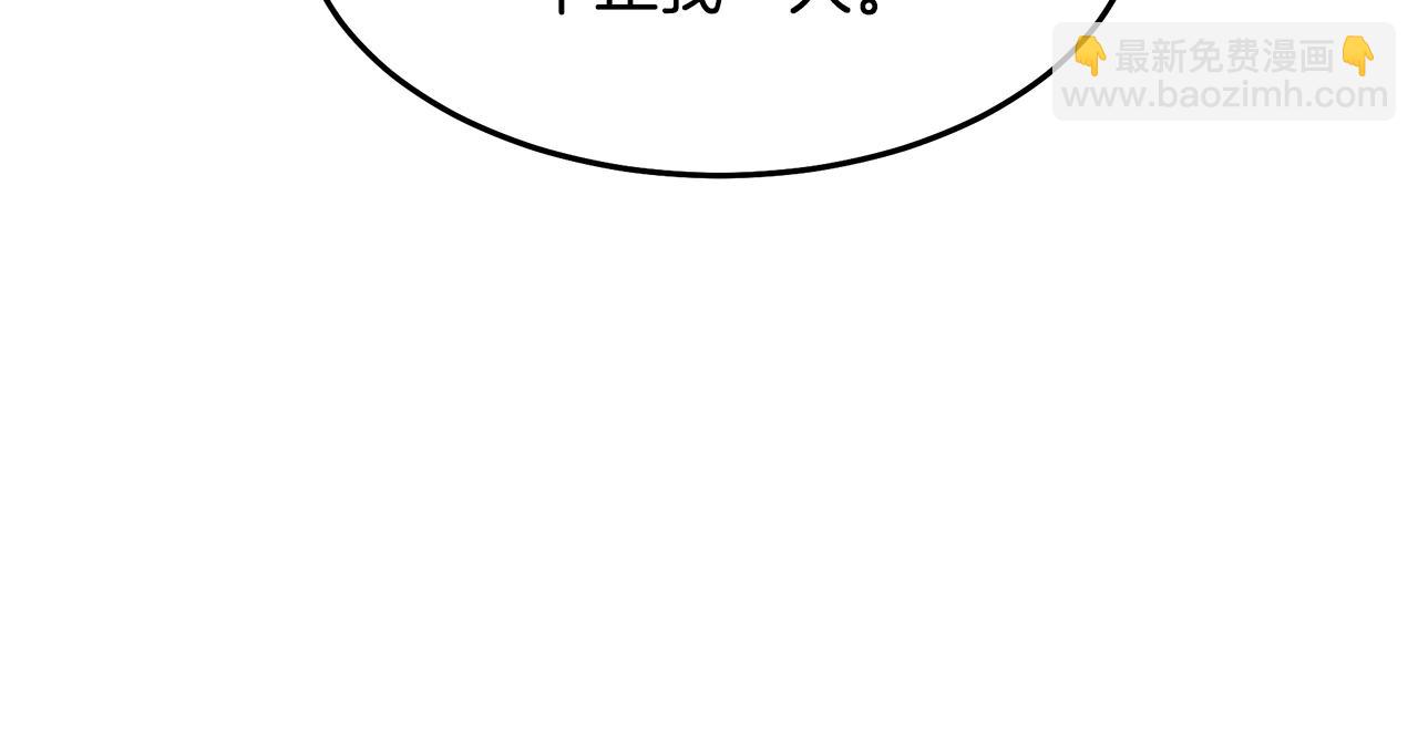 第73话 送你上路96