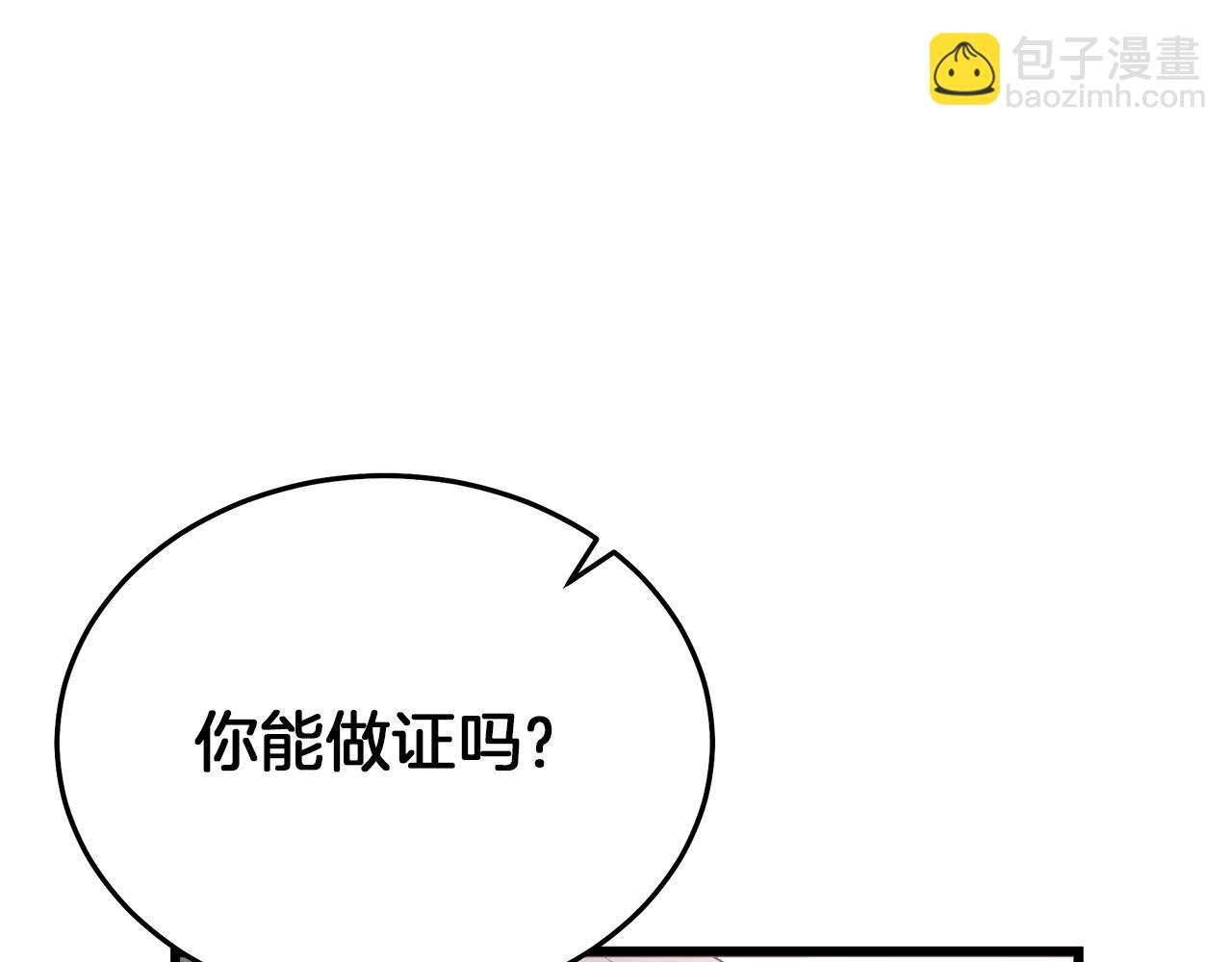 第73话 送你上路97