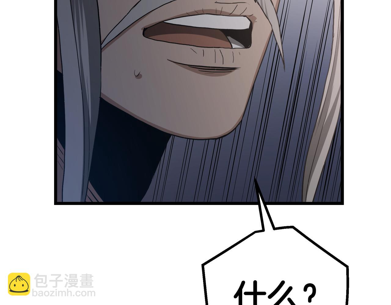 第73话 送你上路99