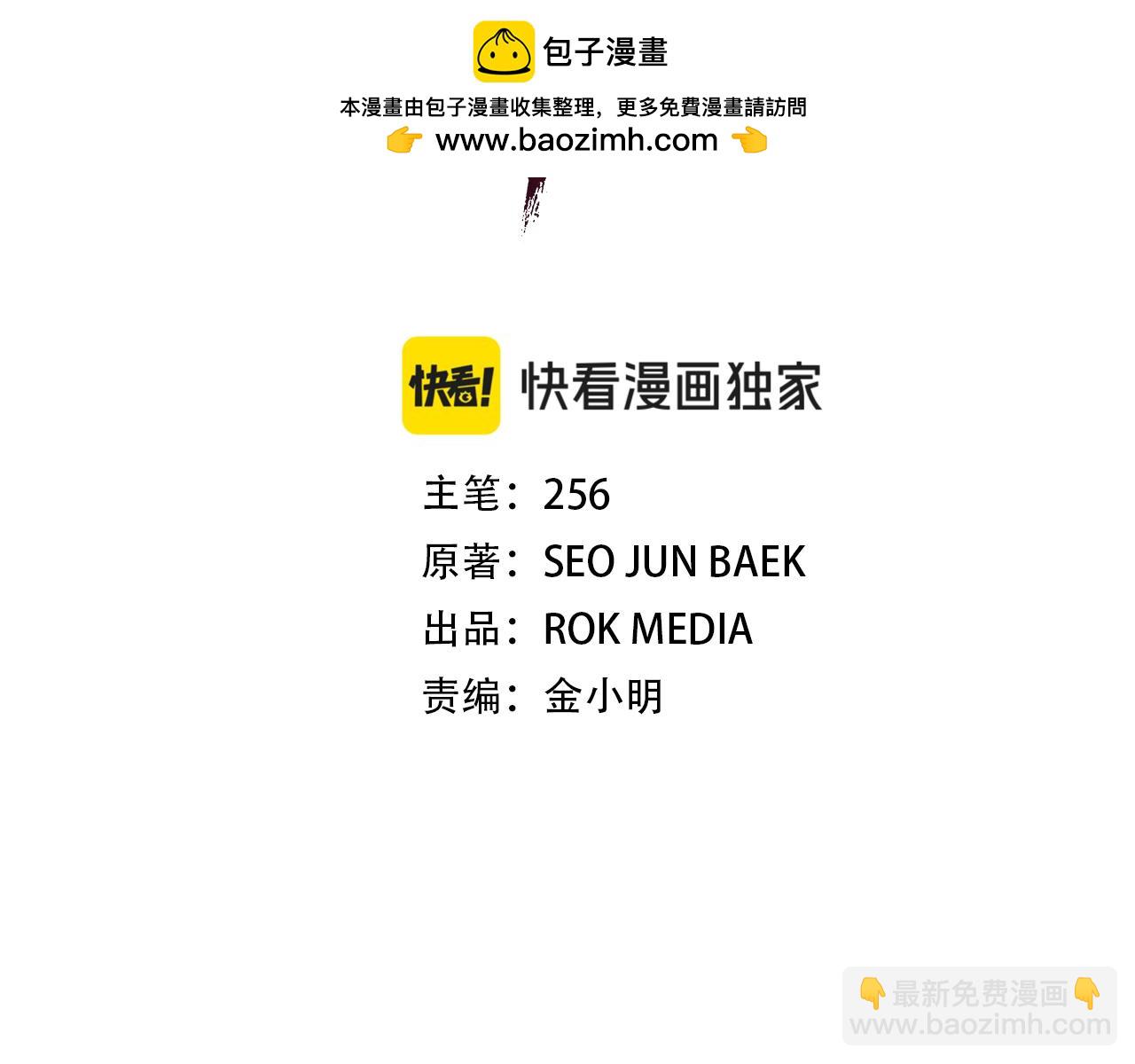 第74话 新的变化1