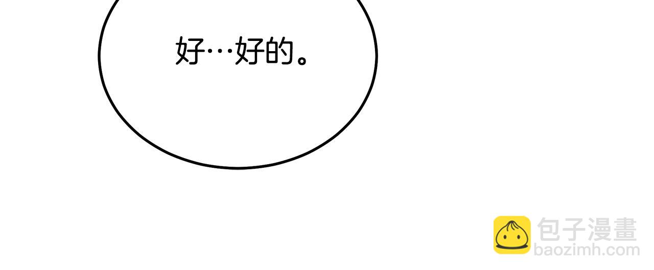 第74话 新的变化100
