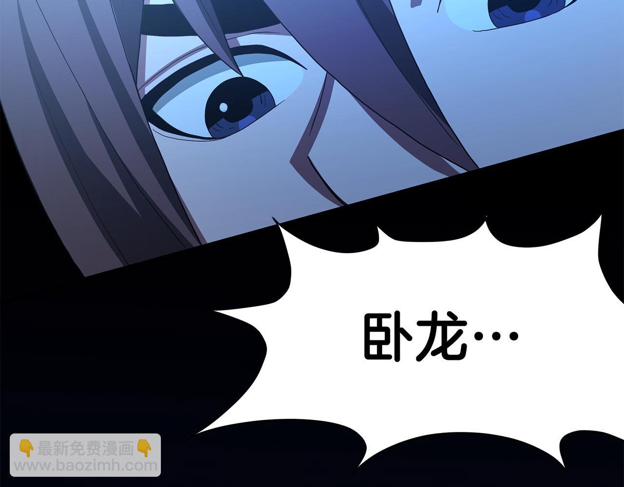 第74话 新的变化118