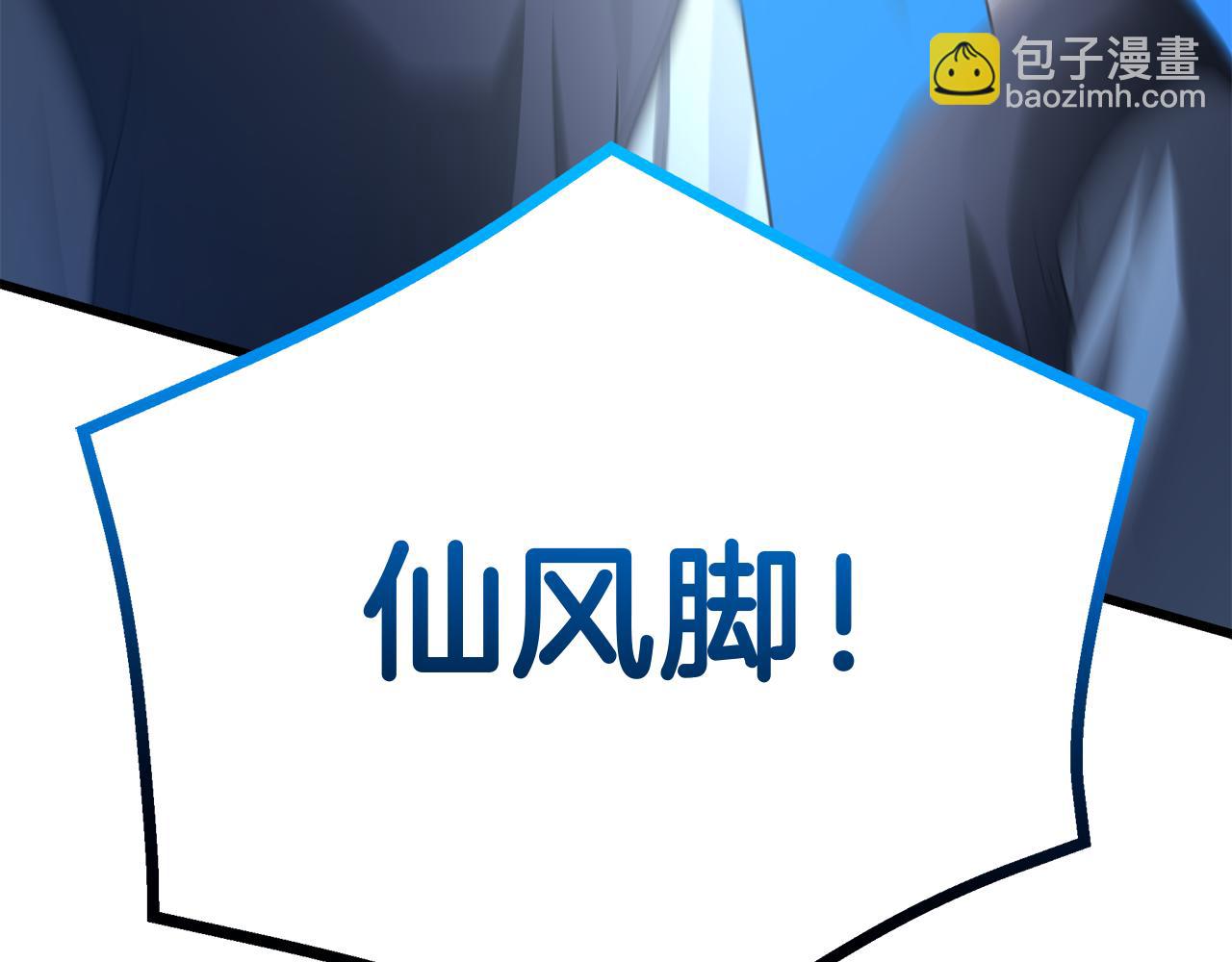 第74话 新的变化125