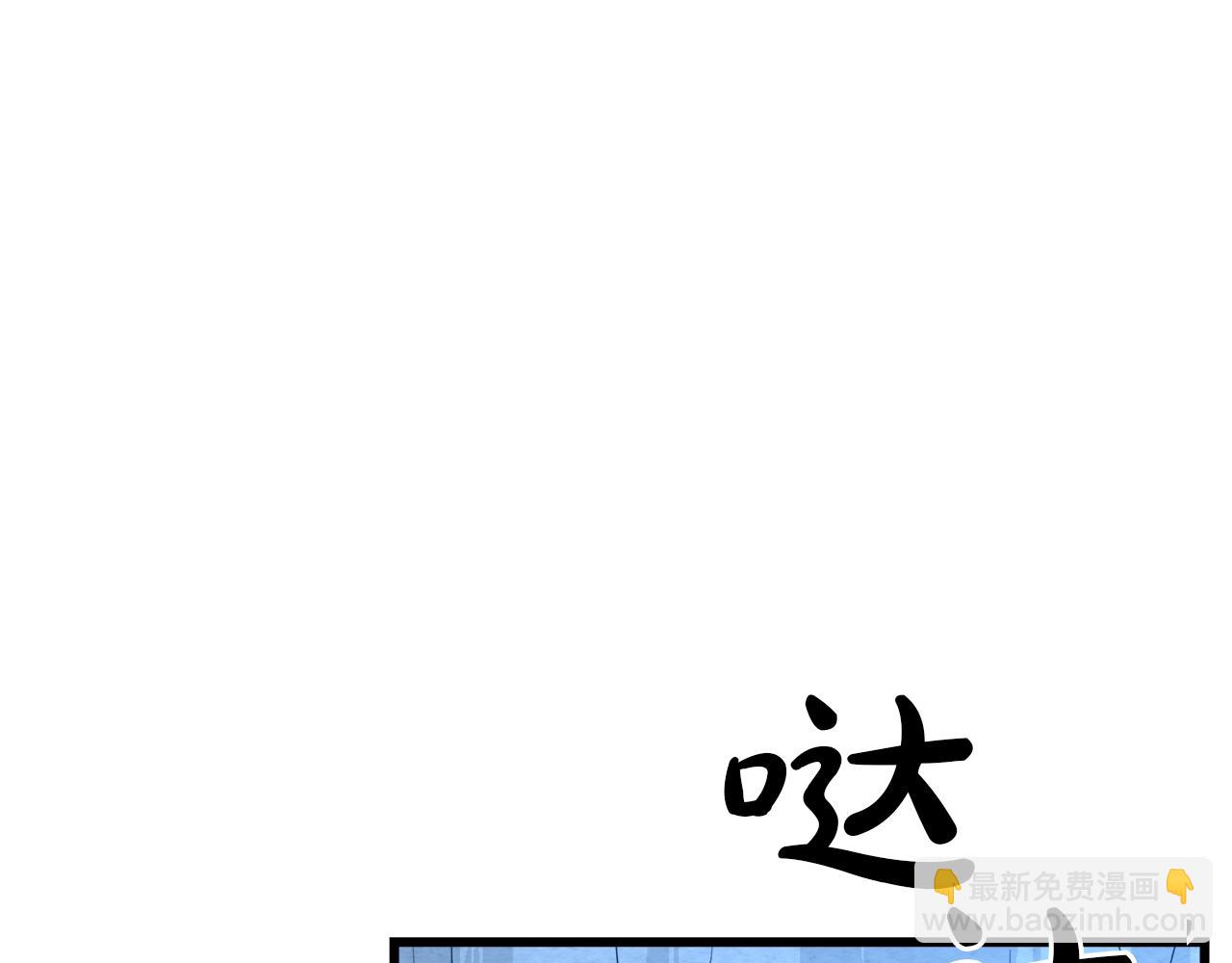第74话 新的变化140