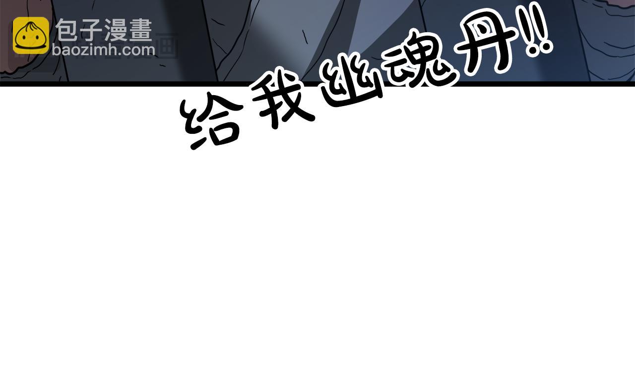 第74话 新的变化148