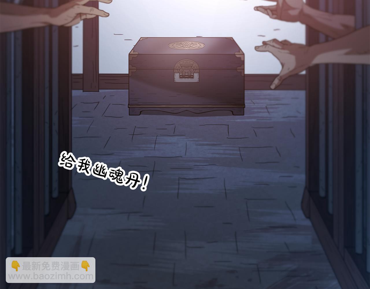 第74话 新的变化150