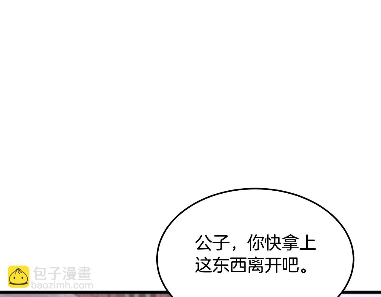 第74话 新的变化164