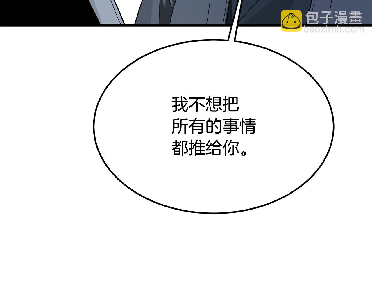 第74话 新的变化170