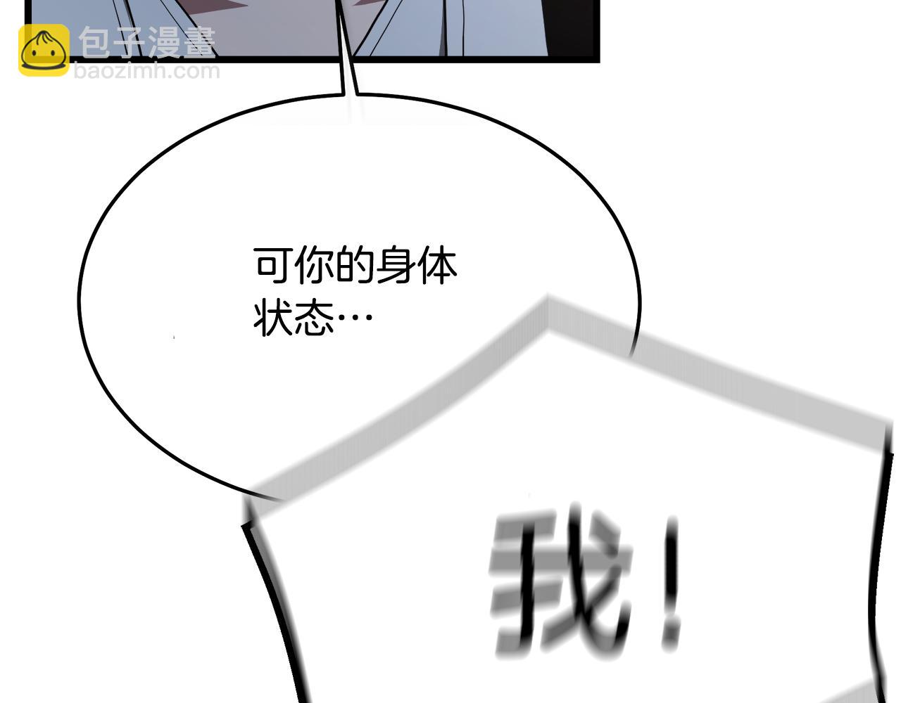 第74话 新的变化173