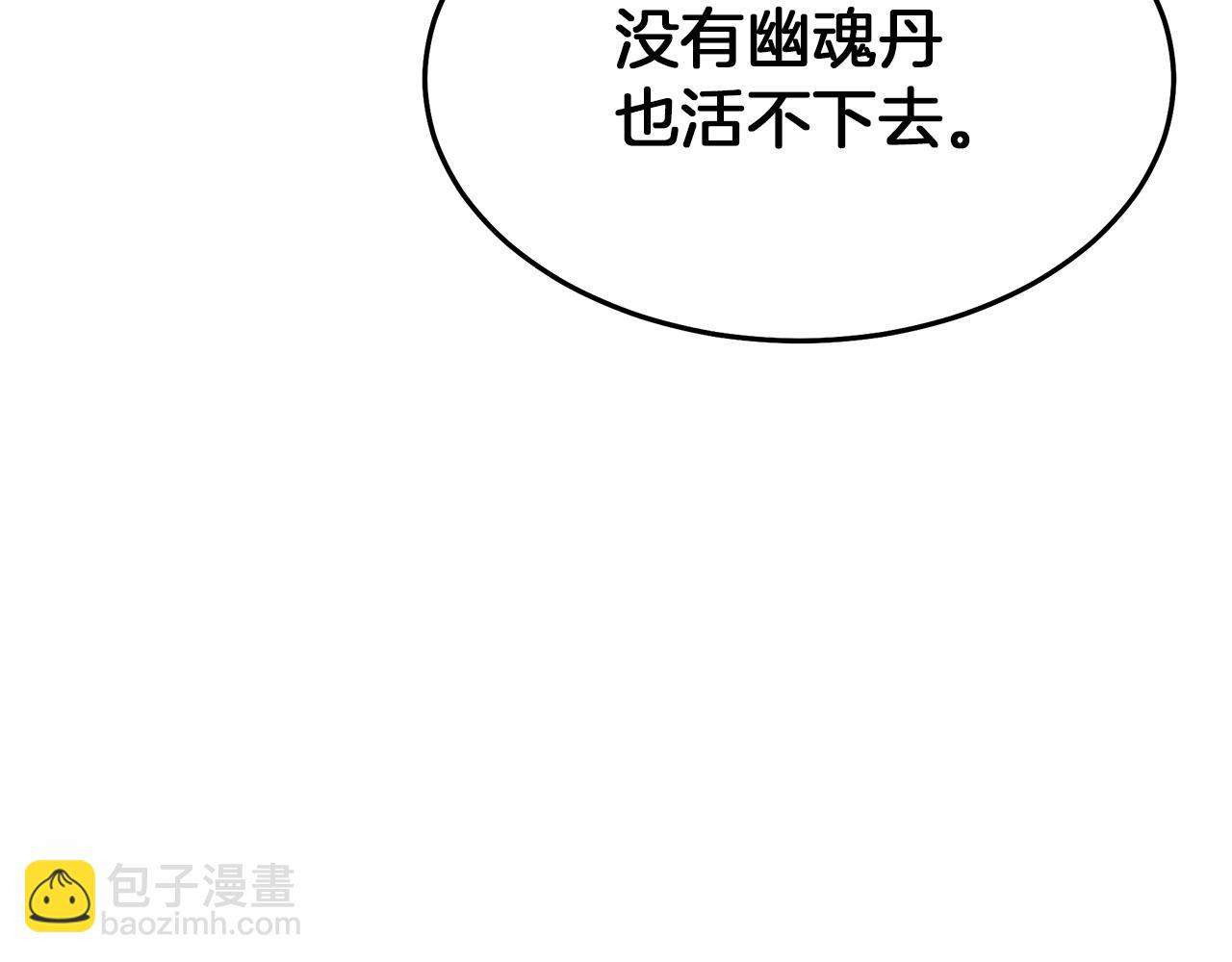 第74话 新的变化178