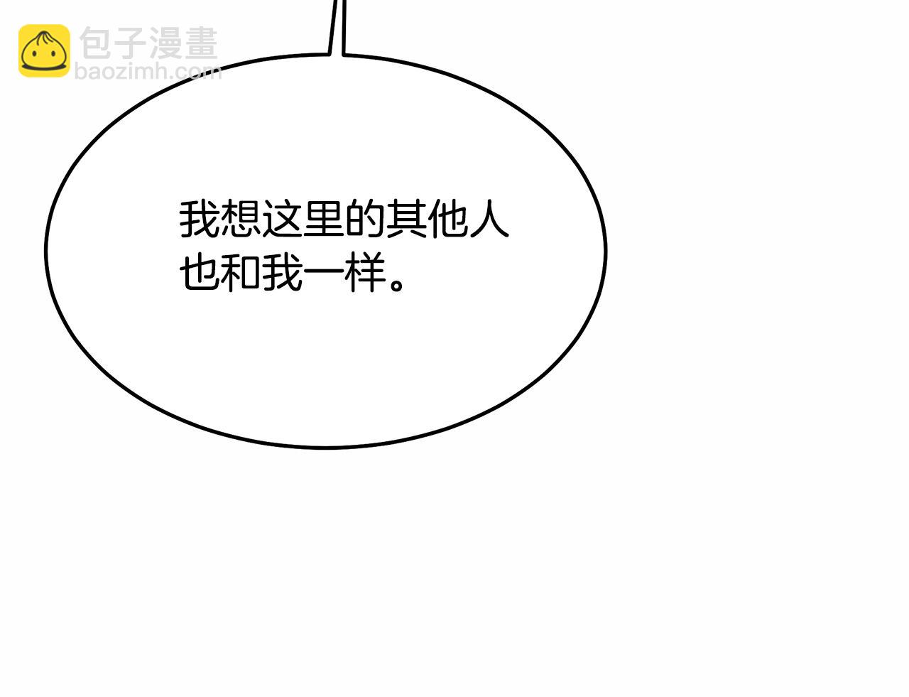 第74话 新的变化184