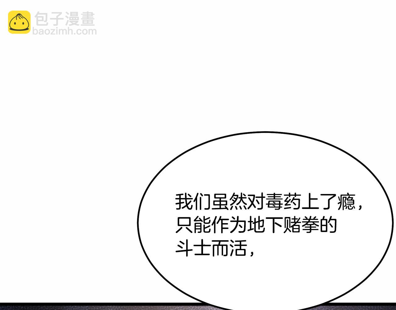 第74话 新的变化185