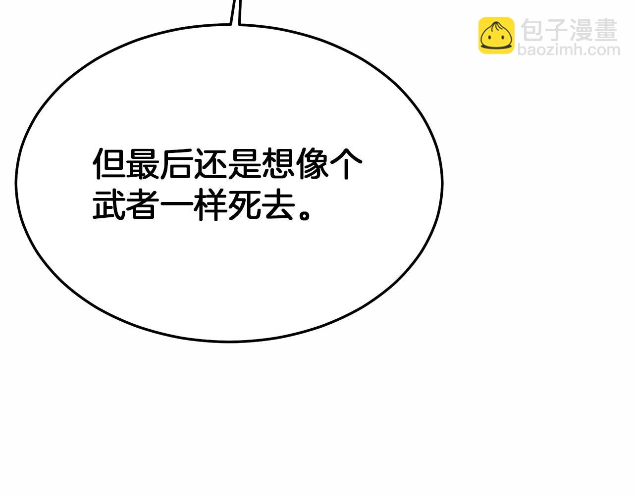 第74话 新的变化188